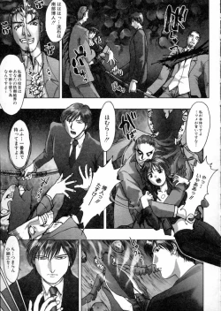 Page 112 of Tokyo Requiem