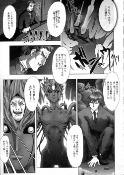 Page 128 of Tokyo Requiem