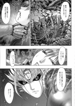 Page 136 of Tokyo Requiem