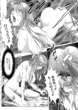 Page 145 of Tokyo Requiem