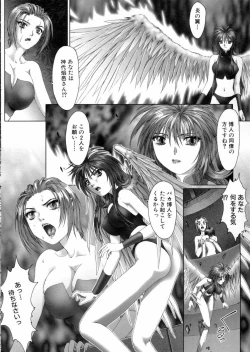 Page 153 of Tokyo Requiem