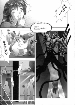 Page 186 of Tokyo Requiem