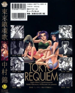 Page 2 of Tokyo Requiem