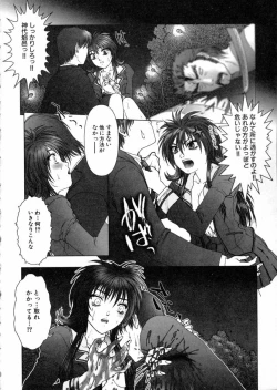 Page 40 of Tokyo Requiem