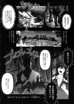 Page 46 of Tokyo Requiem
