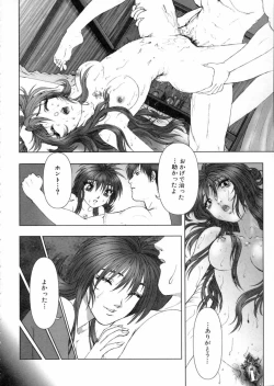 Page 59 of Tokyo Requiem