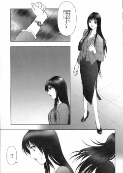 Page 60 of Tokyo Requiem