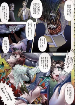 Page 9 of Tokyo Requiem