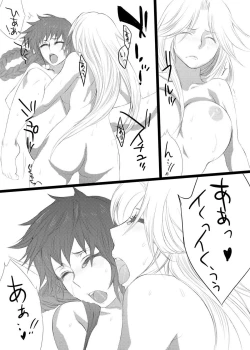 Page 18 of Jinkou Shinka