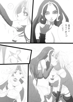 Page 6 of Jinkou Shinka