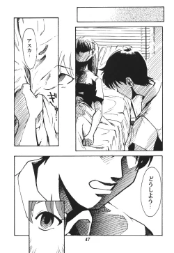 Page 49 of Tenshi Houkou