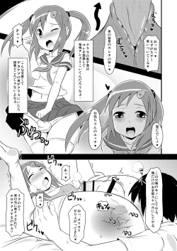 Page 6 of SpoBra KneeSo Jittei to Suiminkan ya Icha Love H Shichaitai