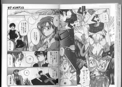 Page 27 of アルバイト☆すきゃんだる Lucky Version