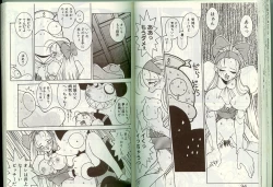 Page 47 of アルバイト☆すきゃんだる Lucky Version