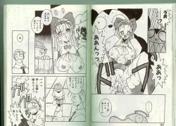 Page 48 of アルバイト☆すきゃんだる Lucky Version