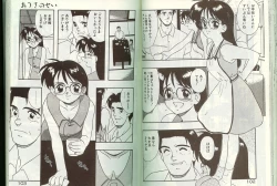 Page 51 of アルバイト☆すきゃんだる Lucky Version