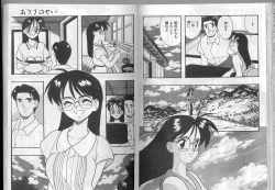 Page 52 of アルバイト☆すきゃんだる Lucky Version