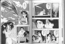 Page 53 of アルバイト☆すきゃんだる Lucky Version