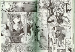 Page 66 of アルバイト☆すきゃんだる Lucky Version