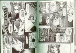 Page 69 of アルバイト☆すきゃんだる Lucky Version