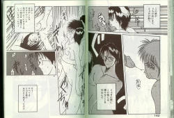 Page 81 of アルバイト☆すきゃんだる Lucky Version