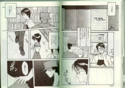 Page 82 of アルバイト☆すきゃんだる Lucky Version