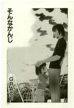 Page 215 of Youjo Kairaku