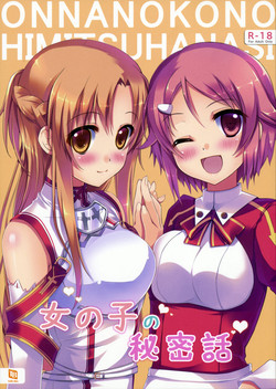 Download Onnanoko no Himitsubanashi