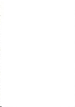 Page 31 of NEXT GENERATION （BeForU）