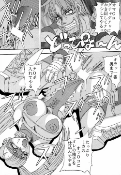 Page 33 of Ketsu! Megaton M