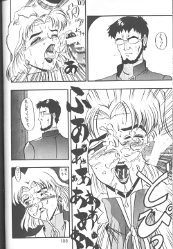 Page 109 of The Agony And The Ecstasy