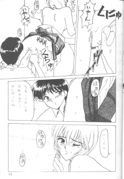 Page 12 of The Agony And The Ecstasy