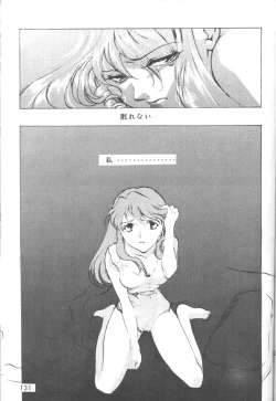 Page 132 of The Agony And The Ecstasy