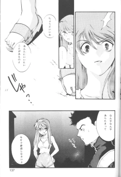 Page 138 of The Agony And The Ecstasy