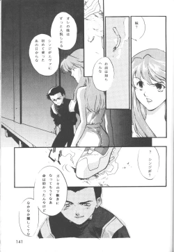 Page 142 of The Agony And The Ecstasy