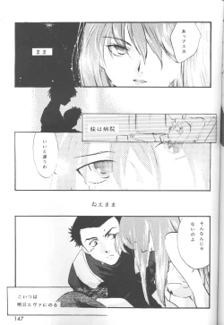 Page 148 of The Agony And The Ecstasy