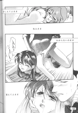 Page 151 of The Agony And The Ecstasy