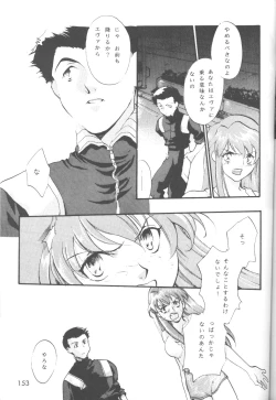 Page 154 of The Agony And The Ecstasy