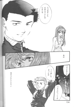 Page 155 of The Agony And The Ecstasy