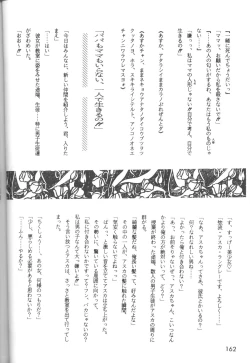 Page 163 of The Agony And The Ecstasy