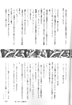 Page 164 of The Agony And The Ecstasy