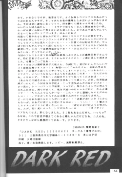 Page 165 of The Agony And The Ecstasy