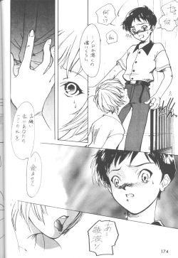 Page 175 of The Agony And The Ecstasy