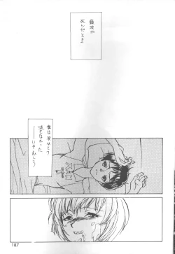 Page 188 of The Agony And The Ecstasy