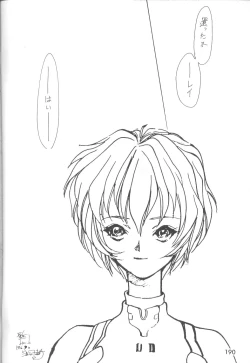 Page 191 of The Agony And The Ecstasy