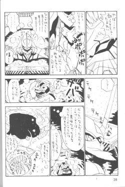 Page 29 of The Agony And The Ecstasy