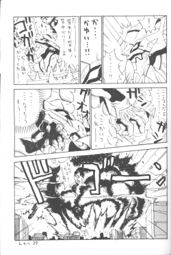 Page 30 of The Agony And The Ecstasy