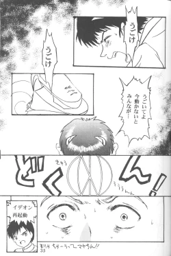 Page 36 of The Agony And The Ecstasy