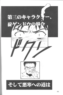 Page 45 of The Agony And The Ecstasy