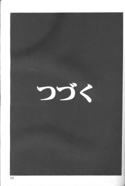 Page 46 of The Agony And The Ecstasy